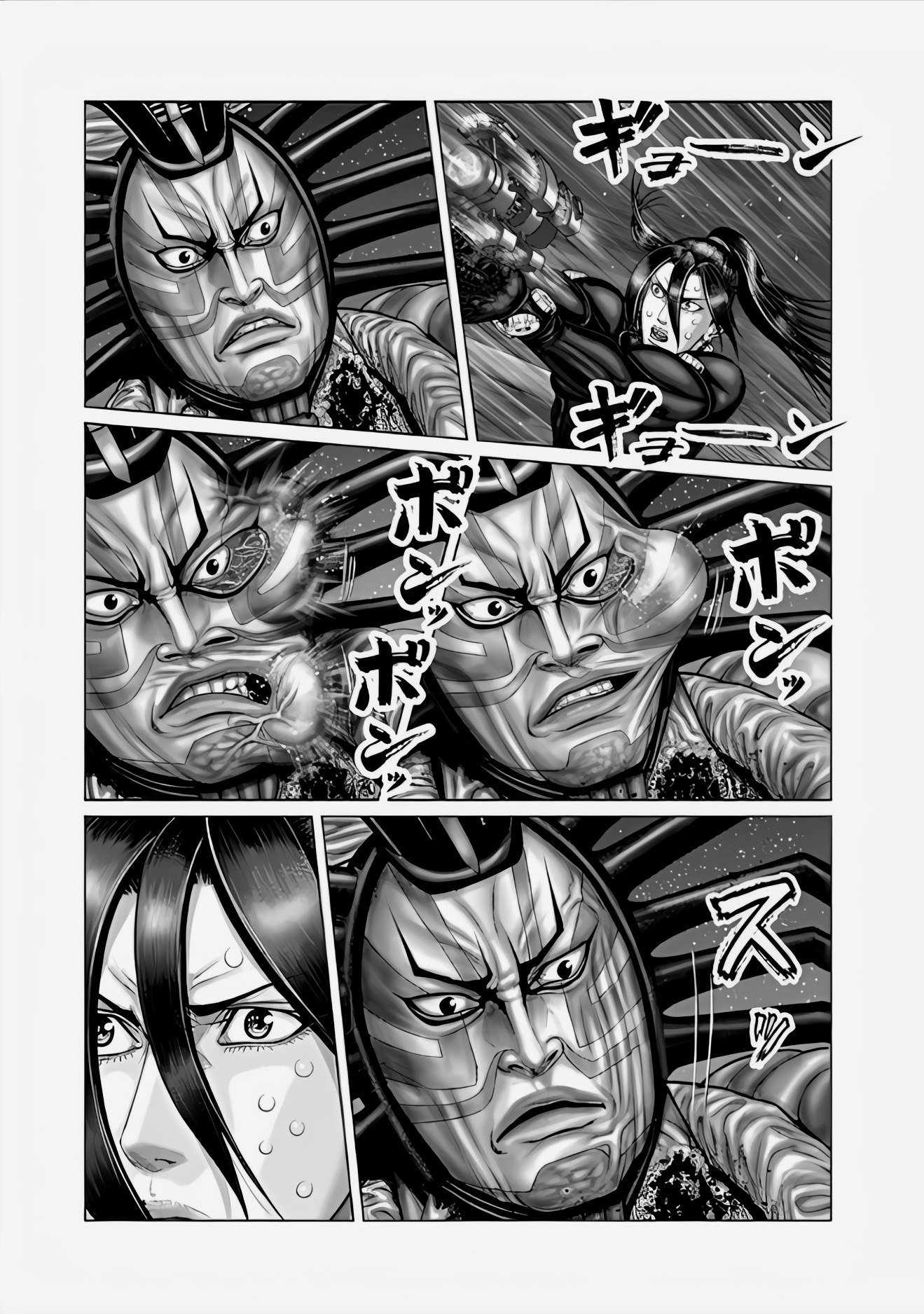 Gantz:E Chapter 66 8